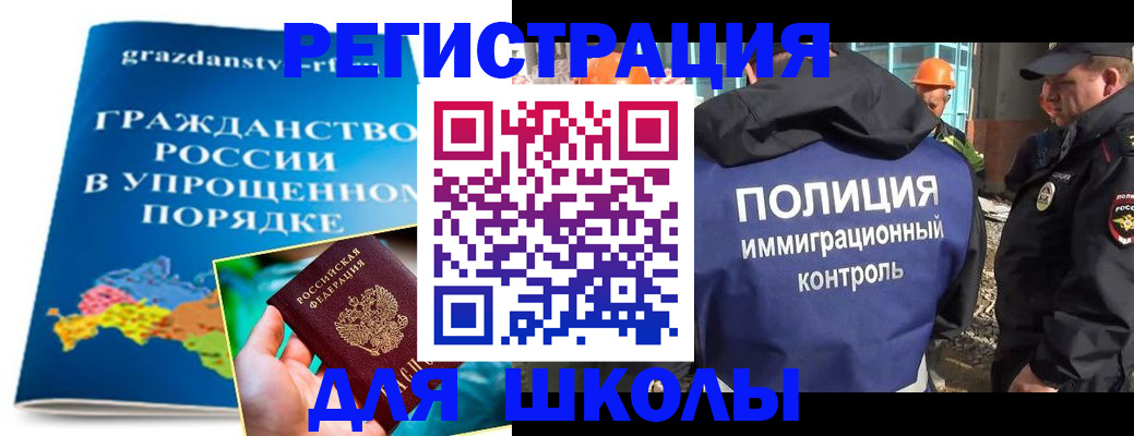 временная регистрация в квартире в Ханты-Мансийске