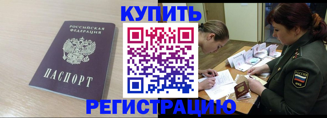 найти адрес прописки в Ханты-Мансийске